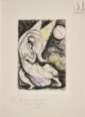 Marc Chagall (1887-1985)-Promesse à Jérusalem, 1958-img1