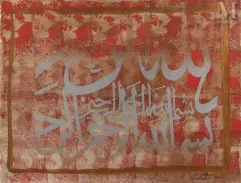 Charles Hossein ZENDEROUDI (Iran, 1937)-BSM_2L_1X, 1991-img1