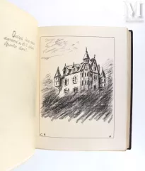 URIET (Albert) &amp; ALAIN-FOURNIER.--img1