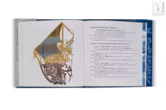 Nja MAHDAOUI (Tunis, 1937)-Chrara (étincelle), Bady Ben Naceur, Andalucia galerie, Rades, 2001.-img1