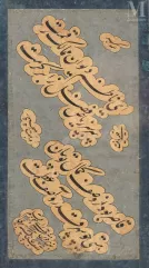 Quatrain de poésie persane-Iran, signé et daté 1319de l'Hégire (= 1901)-img1