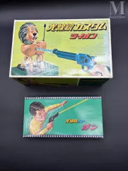 BEFORE MARIO-Nintendo Custom Lion &amp; Kosenju SP Gun-img1