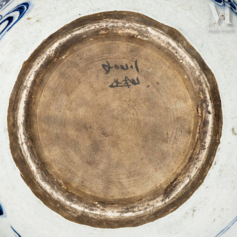 Retour sur le vase en porcelaine &quot;Tianqiuping&quot;