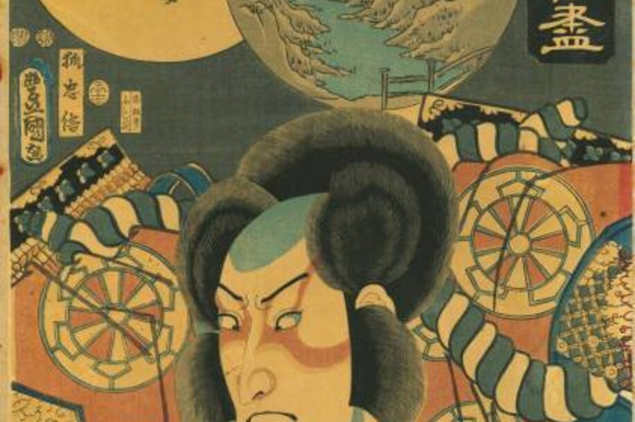 estimation_estampe_japon