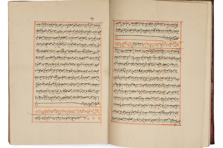 livre religieux islamique