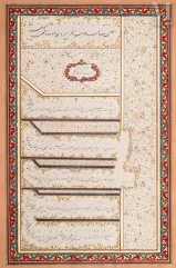 Lettre de Muzaffar al-Din Shah à Alphonse XIII d'Espagne-Iran, daté Dhu’l-Hijja 1319 AH / AD 1902.-img1