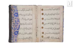 Partie de Coran-Orient, XIXe siècle-img1