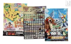 POKEMON-Ensemble de quatre posters japonais :-img1