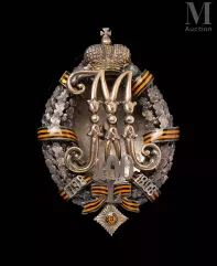 RÉGIMENT DE DRAGONS DE KINBOURN--img1