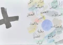 Etel ADNAN (Liban, 1925 - 2021)-untitled-img1