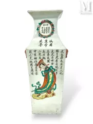 CHINE, fin du XIXe siècle-Vase en porcelaine-img1