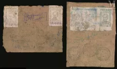 VIETNAM 1950 Michel n°5--img1