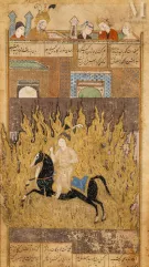 *Ordalie de Sivayush-Iran occidental, Tabriz ou Qazwin, Seconde moitié du XVIe siècle,-img1