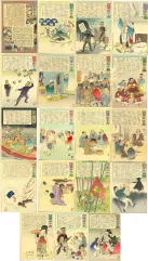 JAPON, fin du XIXe siècle-Kobayashi Kiyochika (1847-1915)-img1