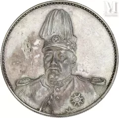République de Chine - Yuan Shih-kai (1915-1916)--img1