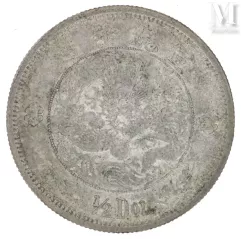 Chine - Empire--img1