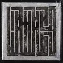 L'ATLAS-Accrux, 2023-img1